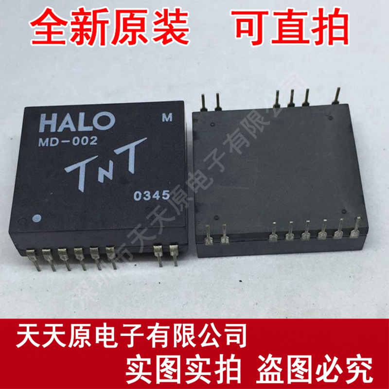 MD-002
 原装正品100% 现货直拍 量大价优 DIP