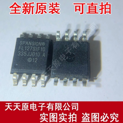 FL127SIF10原装正品 现货直拍量大价优 SOP8 S25FL127SABMFI101