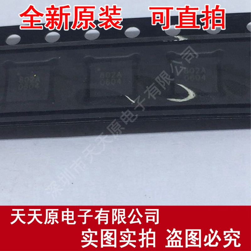SC802AIMLTR
 原装正品100% 现货直拍 量大价优 QFN