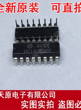 HD14053BP
 原装正品100% 现货直拍 量大价优 DIP