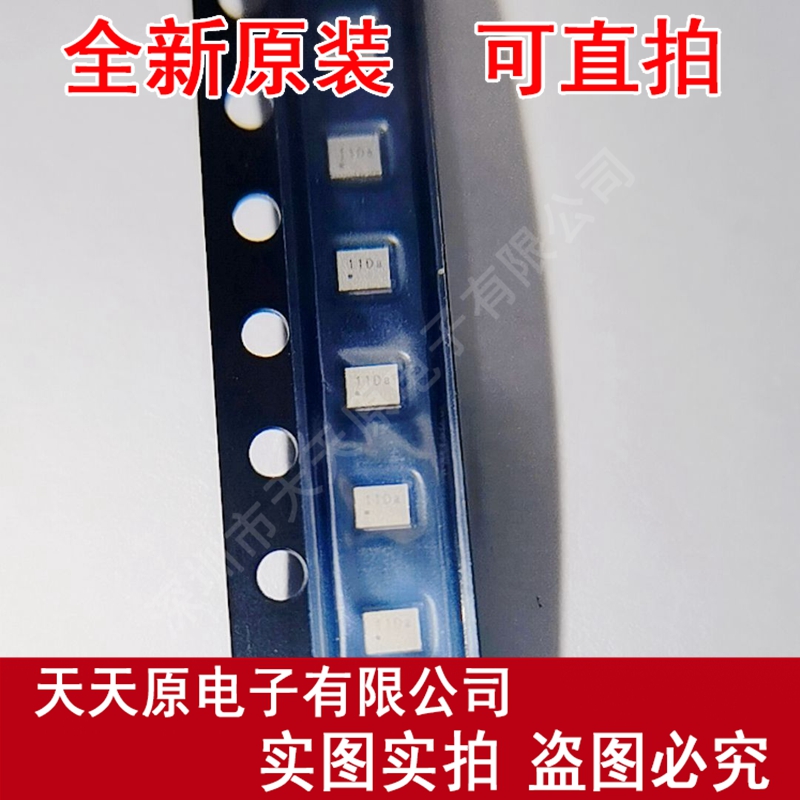 SAYEY2G53CA0F0AR05原装正品100% 现货直拍 量大价优 SMD丝印11DA