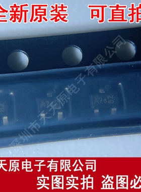 BAV99WE6327 丝印A7 SOT323F 原装正品100% 现货直拍 量大价优