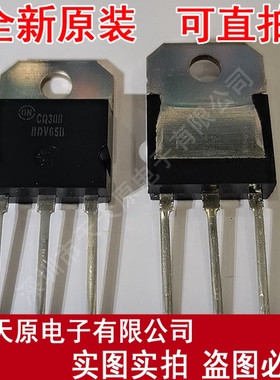 BDV65B  原装正品100% 现货直拍 量大价优 TO-247