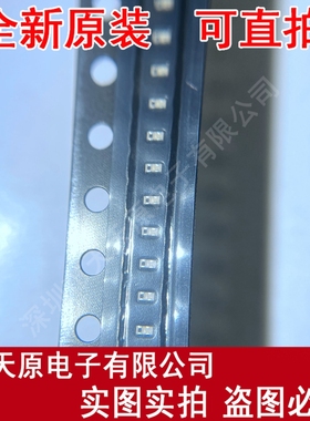 DPX105950DT-6012A1  原装正品100% 现货直拍 量大价优 SMD
