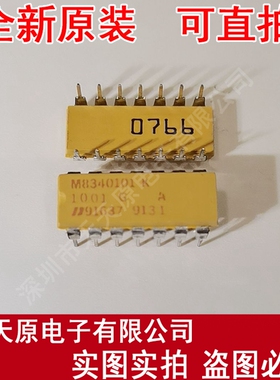 M8340101K1001G  原装正品100% 现货直拍 量大价优 DIP14