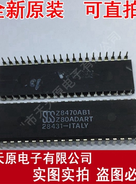 Z8470AB1	DIP40
 原装正品100% 现货直拍 量大价优