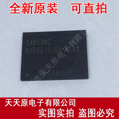 K4B8G1646B-MCK0
 原装正品100% 现货直拍 量大价优 BGA