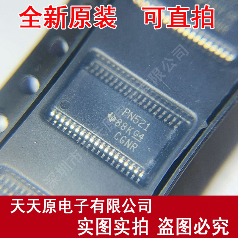 TPD12S521DBTR原装正品100%现货直拍量大价优 TSSOP38 丝印PN521