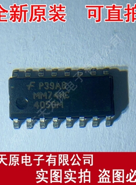 MM74HC4050M 原装正品100% 现货直拍   量大价优 SOP14