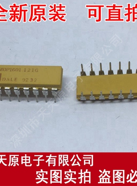 MDP1601-121G
 原装正品100% 现货直拍 量大价优 DIP16
