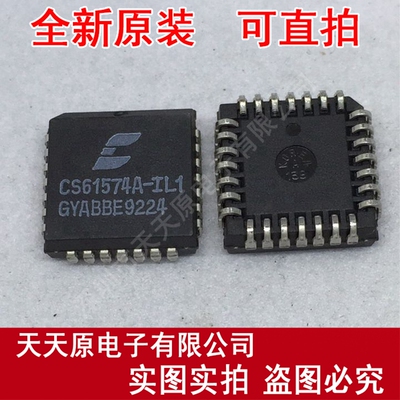 CS61574A-IL1
 原装正品100% 现货直拍 量大价优 PLCC28