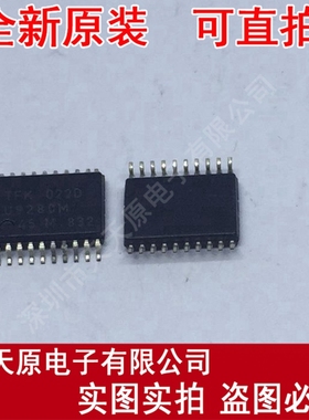 U9280M
 原装正品100% 现货直拍 量大价优 SSOP20