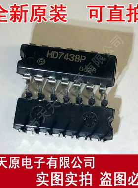 HD7438P
 原装正品100% 现货直拍 量大价优 DIP14