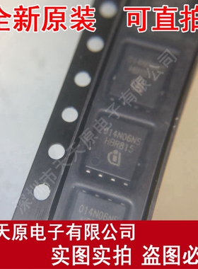 BSC014N06NS丝印 014N06 TDSON8 原装正品100% 现货直拍 量大价优
