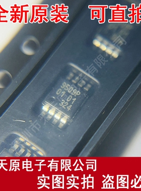 PCA9509PDP  原装正品100%现货直拍 量大价优  TSSOP8