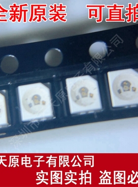 HSMM-A100-S00J1 SMDLED 原装正品100% 现货直拍 量大价优