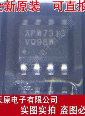 APW7313KAI-TRG SOP8 APW7313 原装正品100% 现货直拍 量大价优