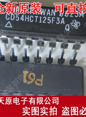 CD54HCT125F3A CDIP14 陶瓷封装 原装正品100% 现货直拍 量大价优