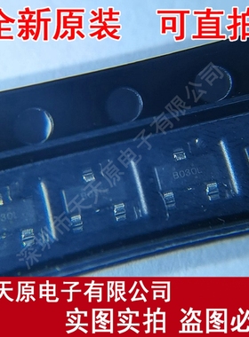 SM2403PSANC-TRG丝印B030L 原装正品100%现货直拍 量大价优SOT-23