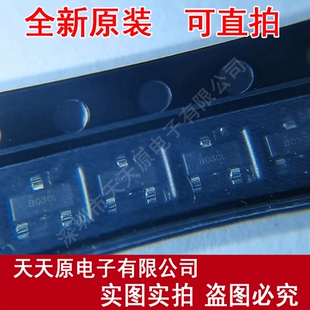SM2403PSANC-TRG丝印B030L 原装正品100%现货直拍 量大价优SOT-23