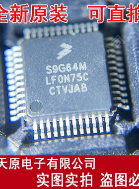 S9G64MLF0N75C  原装正品100% 现货直拍 量大价优  QFP48