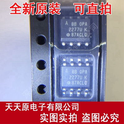 OPA2277UA  SOP8 原装正品100% 现货直拍 量大价优OPA2277UA/2K5