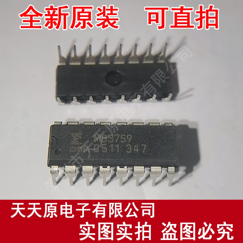 MB3759  原装正品100% 现货直拍 量大价优 DIP16