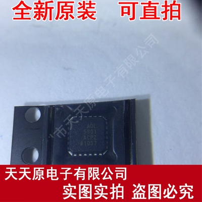 ADL5801ACPZ
 原装正品100% 现货直拍 量大价优 LFCSP