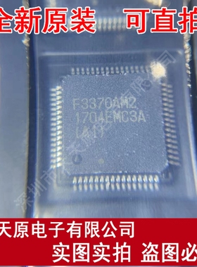 UPD70F3370AM2GBA1-GAH-E1-AX  原装正品100% 现货直拍  F3370AM2