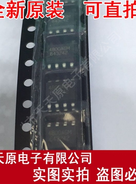 AP4800AGM
 原装正品100% 现货直拍 量大价优 SOP8