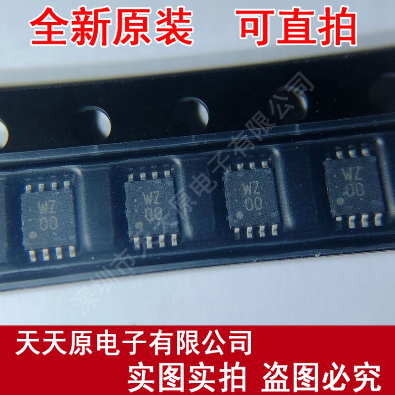 TC7WZ00FK  原装正品100% 现货直拍 量大价优 VSSOP8   丝印WZ00