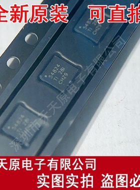 TPS54824RNVR  原装正品100% 现货直拍 量大价优 VQFN18