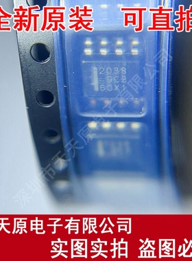 HAT2038R-EL-E原装正品100% 现货直拍 量大价优 SOP8 丝印2038