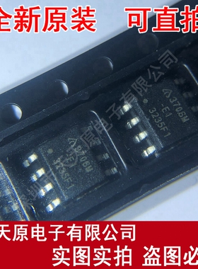 AP3706MTR-E1
原装正品100% 现货直拍 量大价优 SOP8