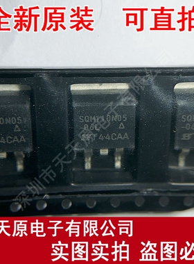 SQM110N05-06L_GE3 原装正品100%现货直拍 量大价优 TO263
