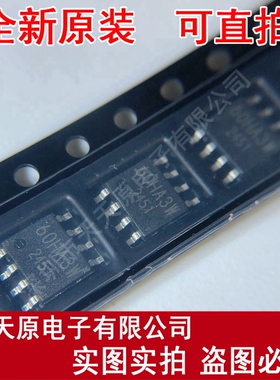 BD60HA3WEFJ-E2
丝印60HA3W SOP8原装正品100% 现货直拍 量大价优