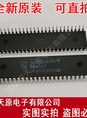 SAA5246AP/T  原装正品100% 现货直拍 量大价优 DIP40