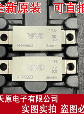 RFRP2920  原装正品100% 现货直拍 量大价优 SOT115J