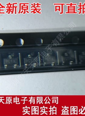 SZBZX84C12ET3G 原装正品100% 现货直拍 量大价优SOT23-3 丝印BC1