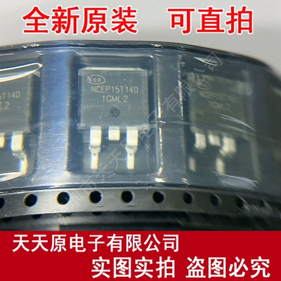 NCEP15T14D  原装正品100% 现货直拍 量大价优 TO263
