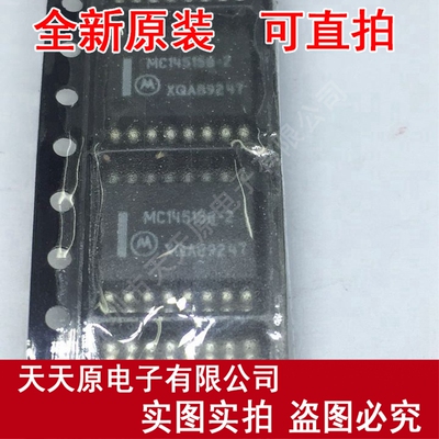MC145158DW2R2  原装正品100% 现货直拍 量大价优 SOP16