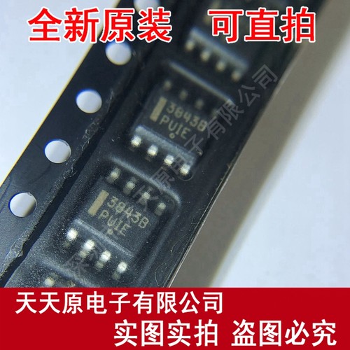UC3843BD1R2G
 原装正品100% 现货直拍 量大价优 SOP8 3843B