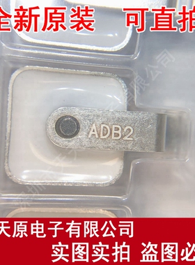 ZSH5MT27C SMD 丝印ADB2 原装正品100% 现货直拍 量大价优