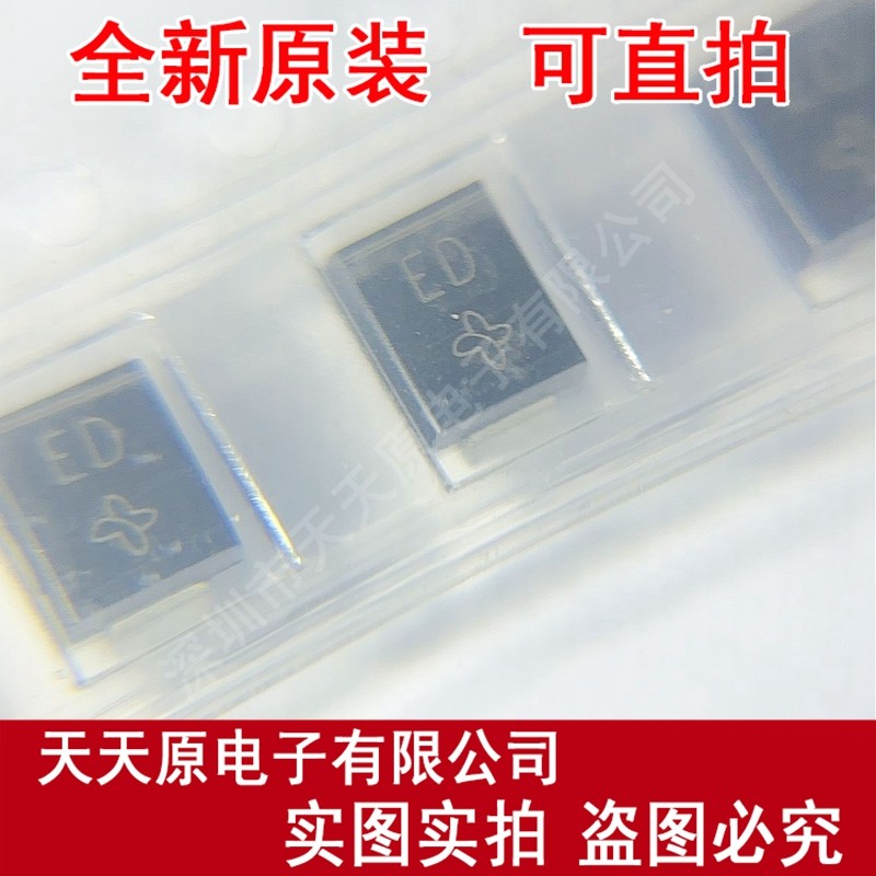 ES2D-E3/52T 原装正品100% 现货直拍 量大价优 SMB 丝印ED
