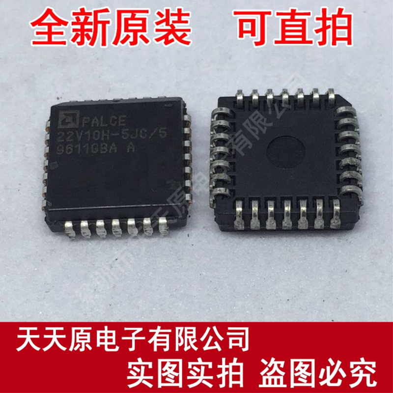 PALCE22V10H-5JC/5A
原装正品100% 现货直拍 量大价优 PLCC28