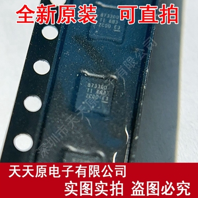 CSD87330Q3D 原装正品100% 现货直拍 量大价优 LSON-8