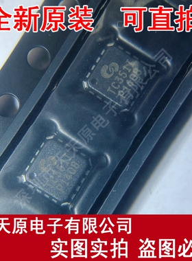 TOUCHCORE351-ML16IP QFN16 TC351I 原装正品100% 现货直拍 价优