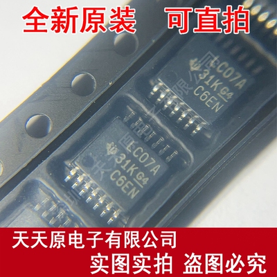 SN74LVC07APWR 原装正品100% 现货直拍 量大价优TSSOP14丝印LC07A