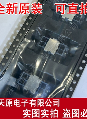 43045-1019 430451019原装正品100%现货直拍0430451019 Connector