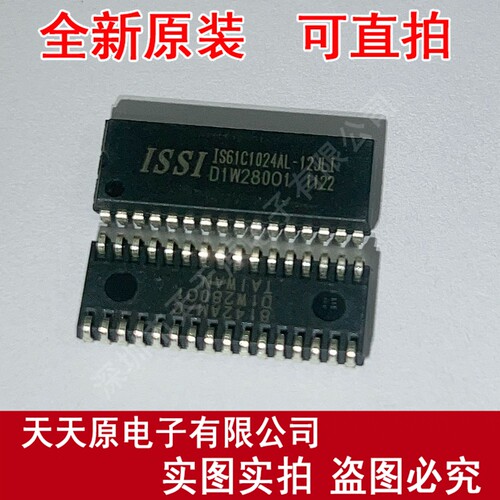 IS61C1024AL-12JLI  原装正品100% 现货直拍 量大价优  SOJ32